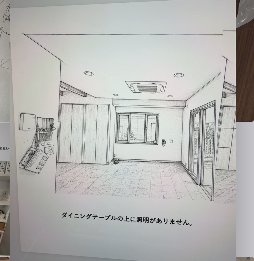 自分で作成した完成イメージ